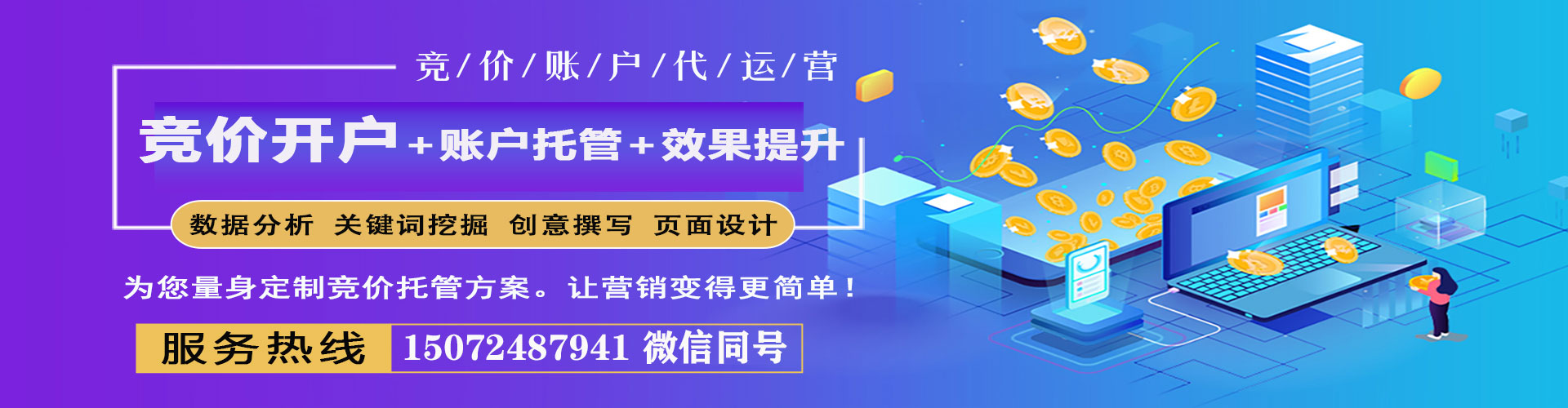 资中百度推广价格