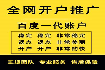 某企业选择SEM竞价代运营公司的前后对比分析