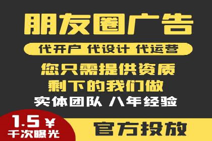 百度竞价广告费用构成与案例分析