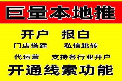 百度竞价推广托管助力企业转型案例